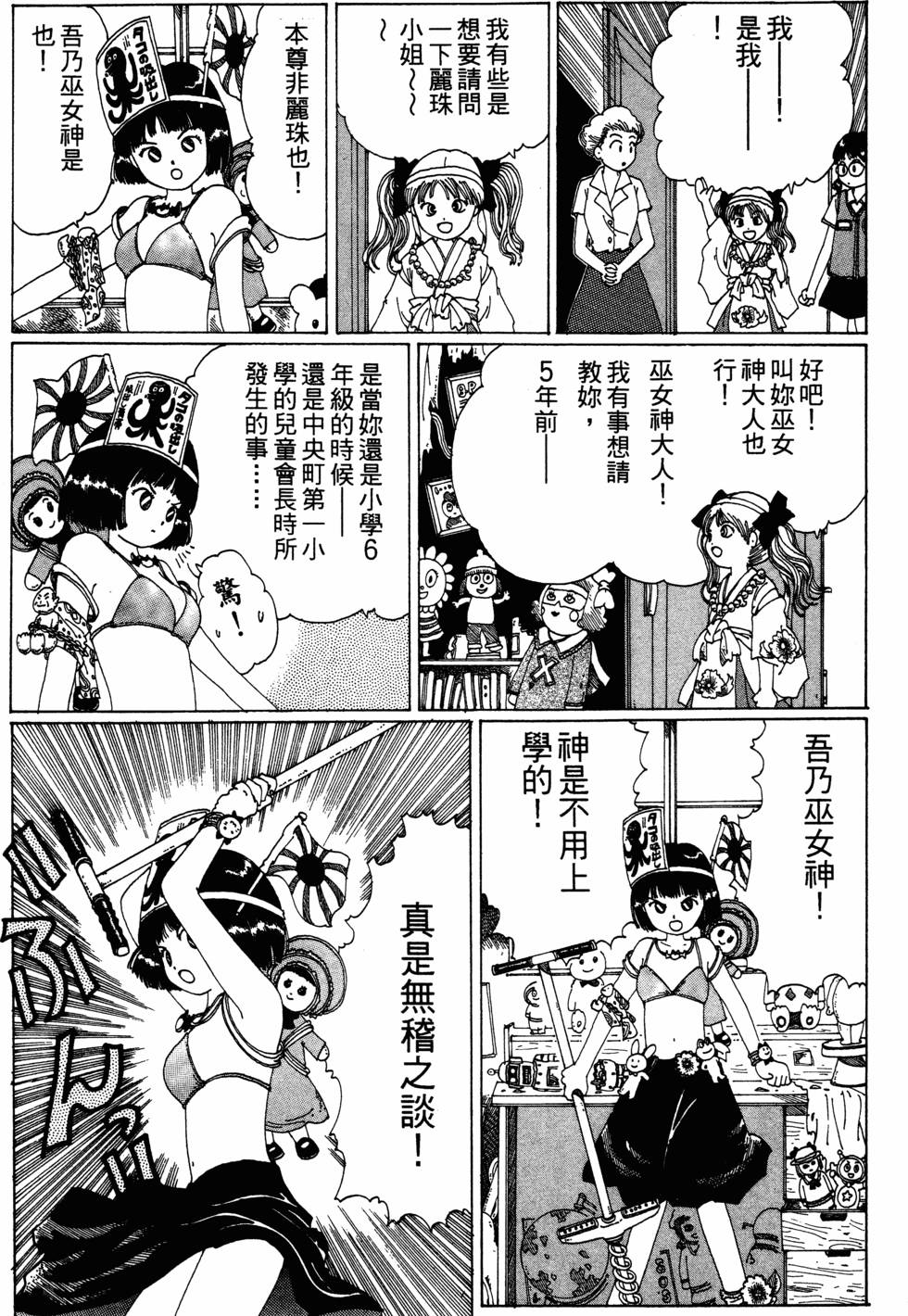 第146页