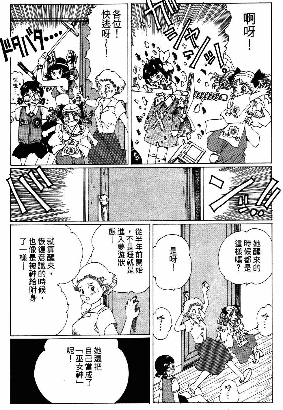 第147页