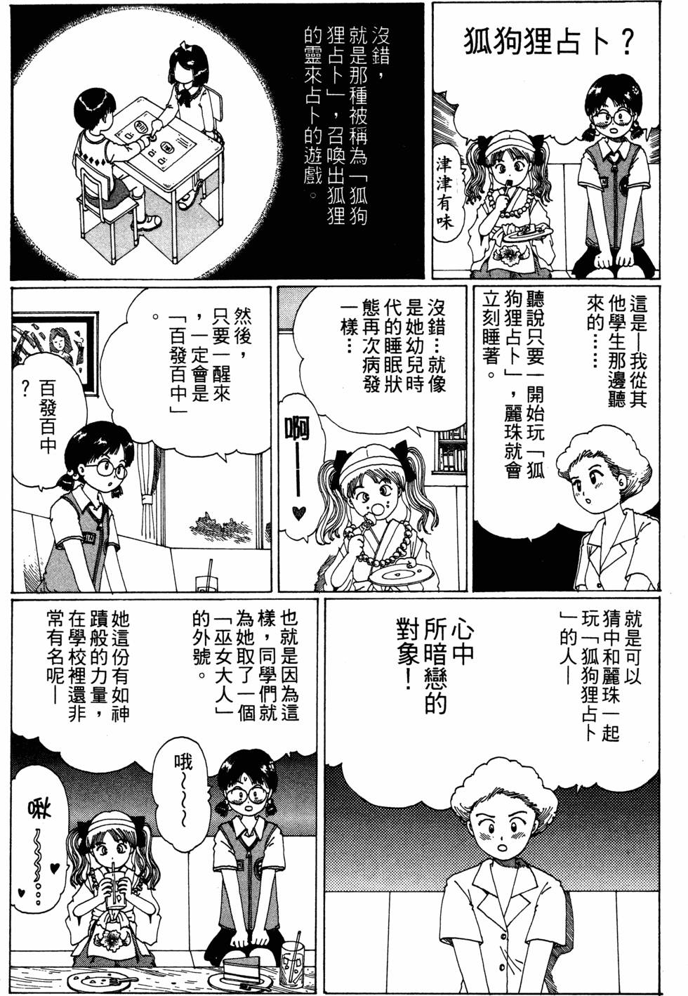 第149页