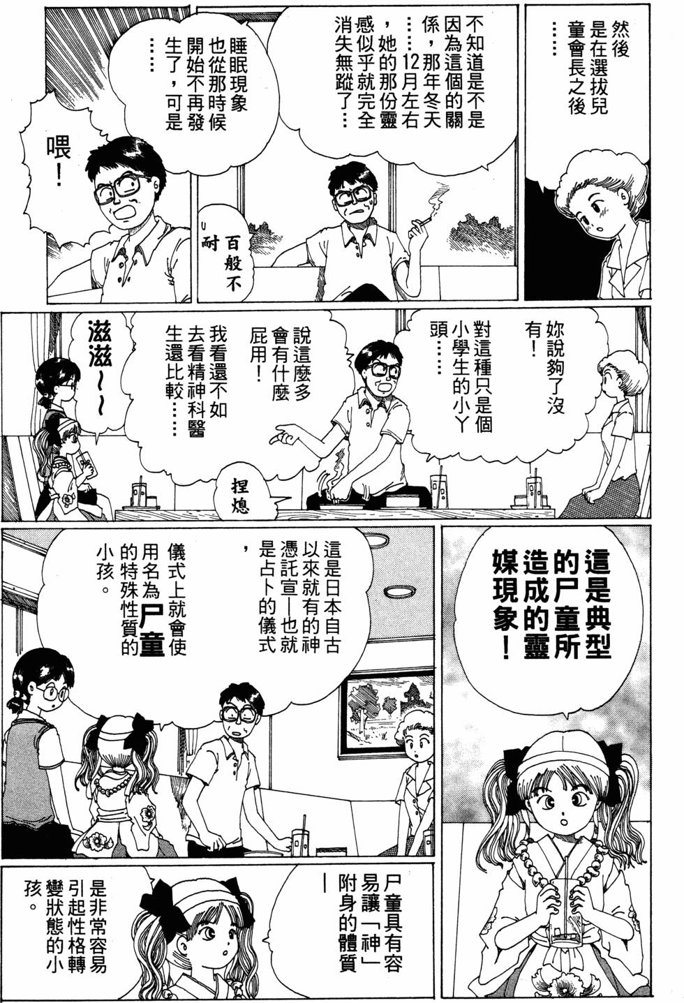 第150页