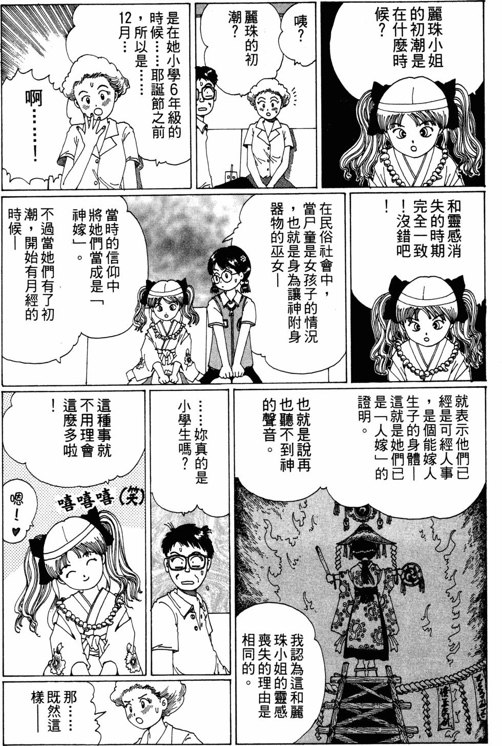 第152页