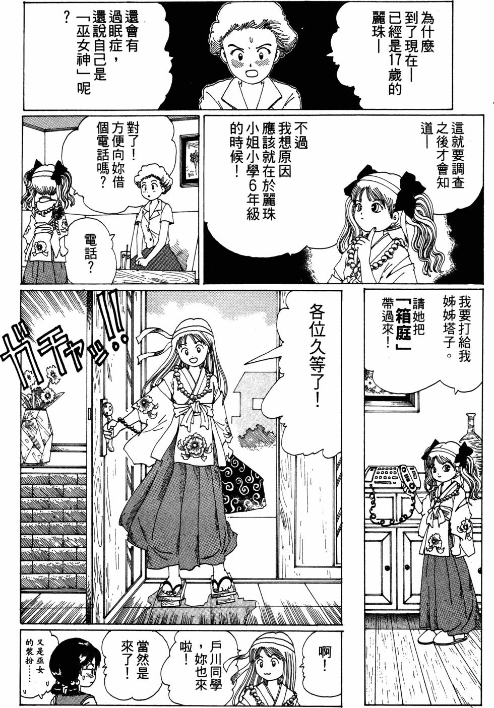 第153页