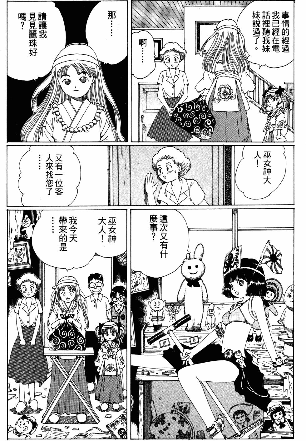 第154页