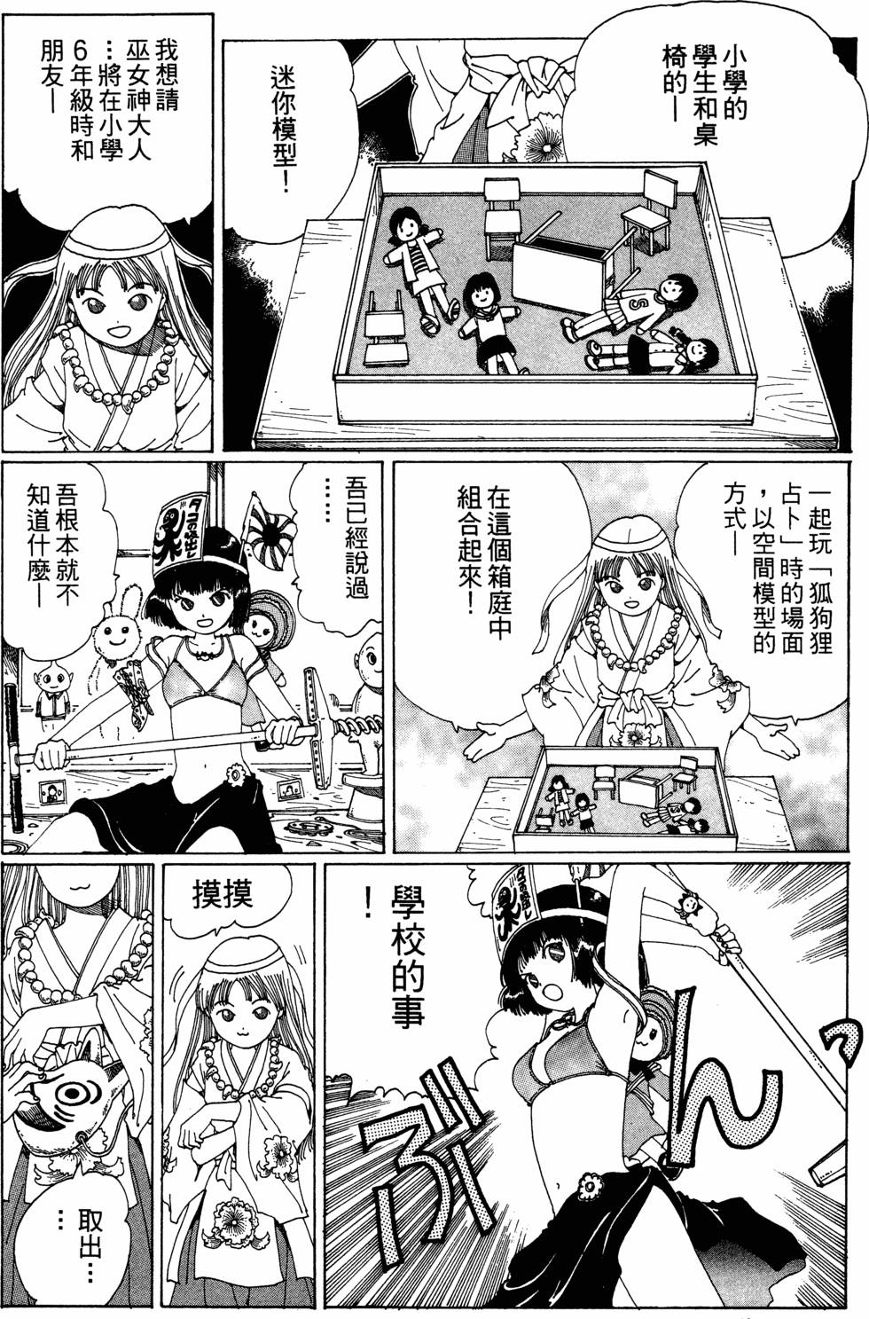 第155页