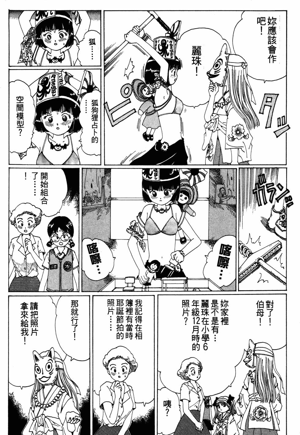 第156页