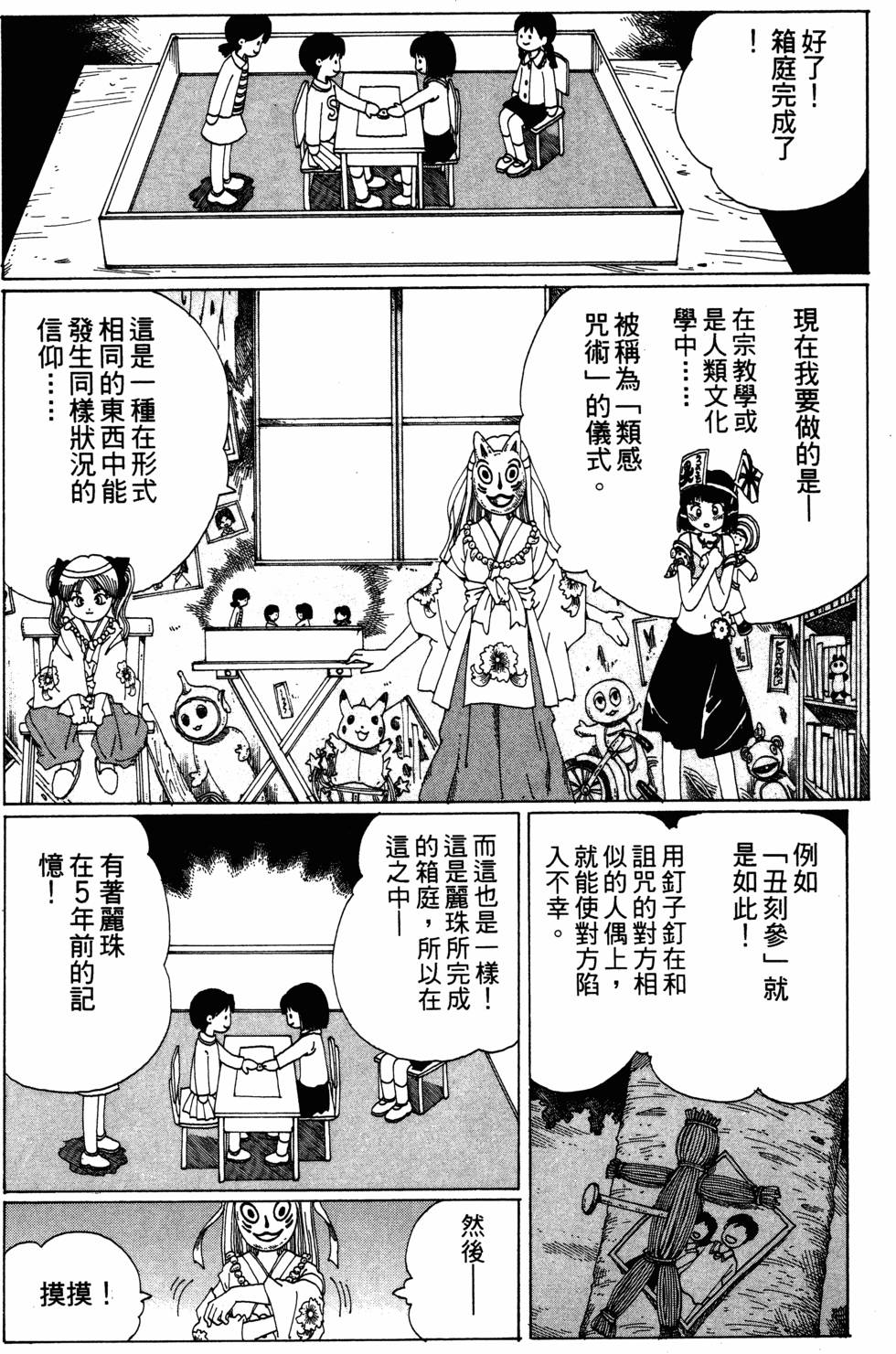 第157页