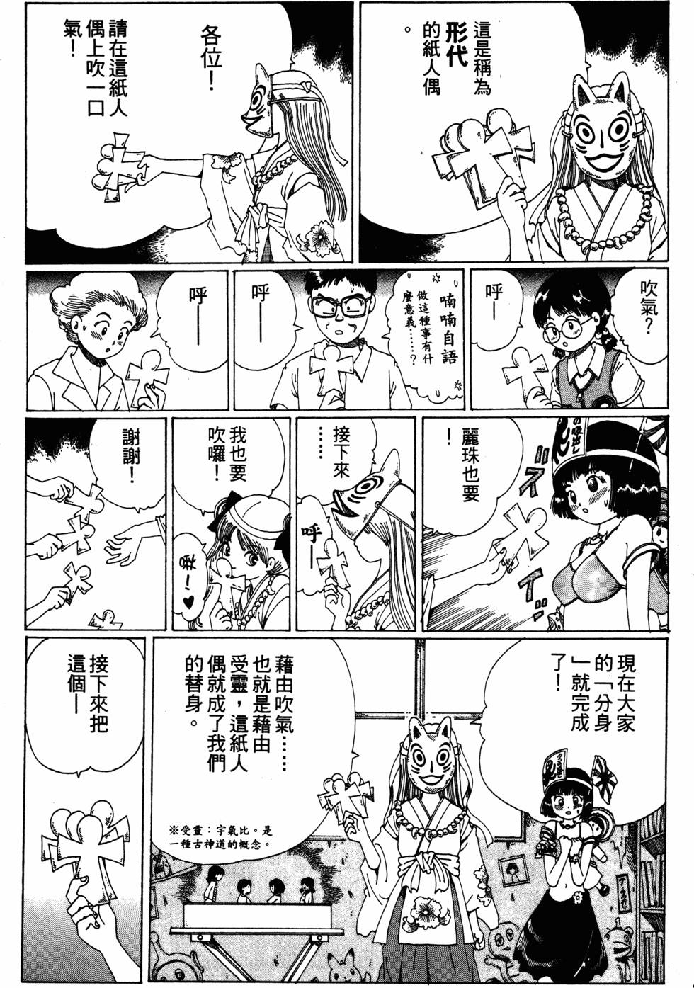 第158页