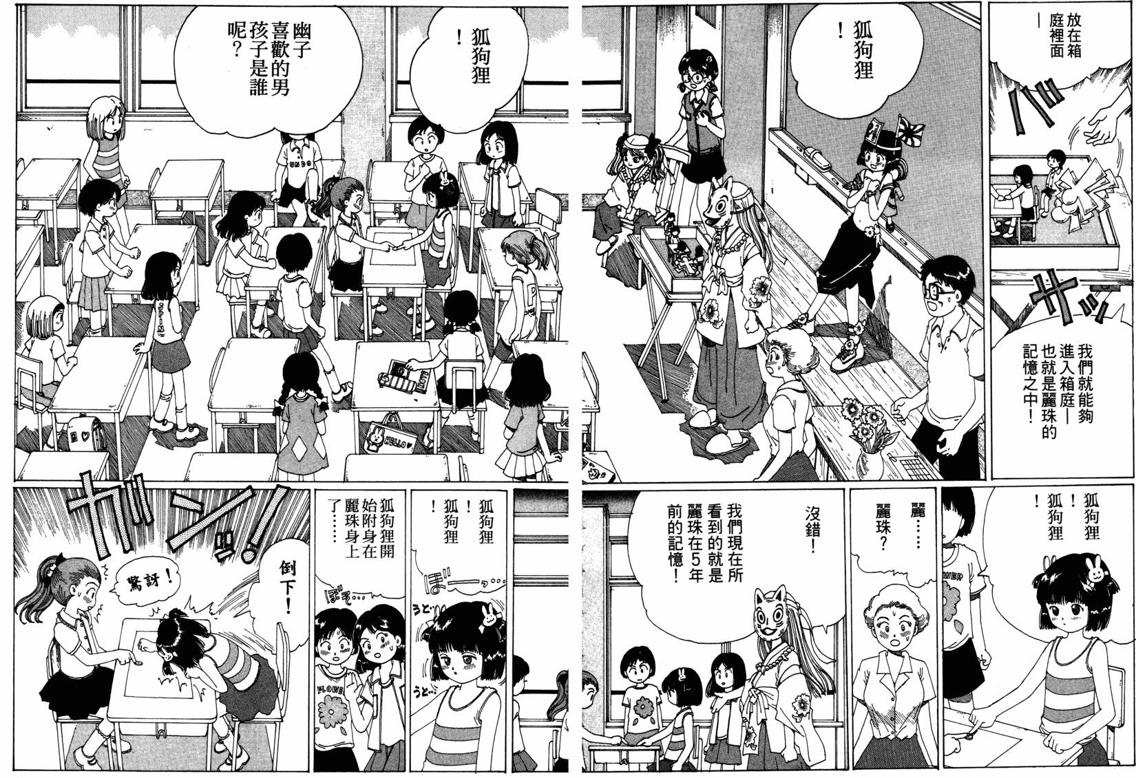 第159页