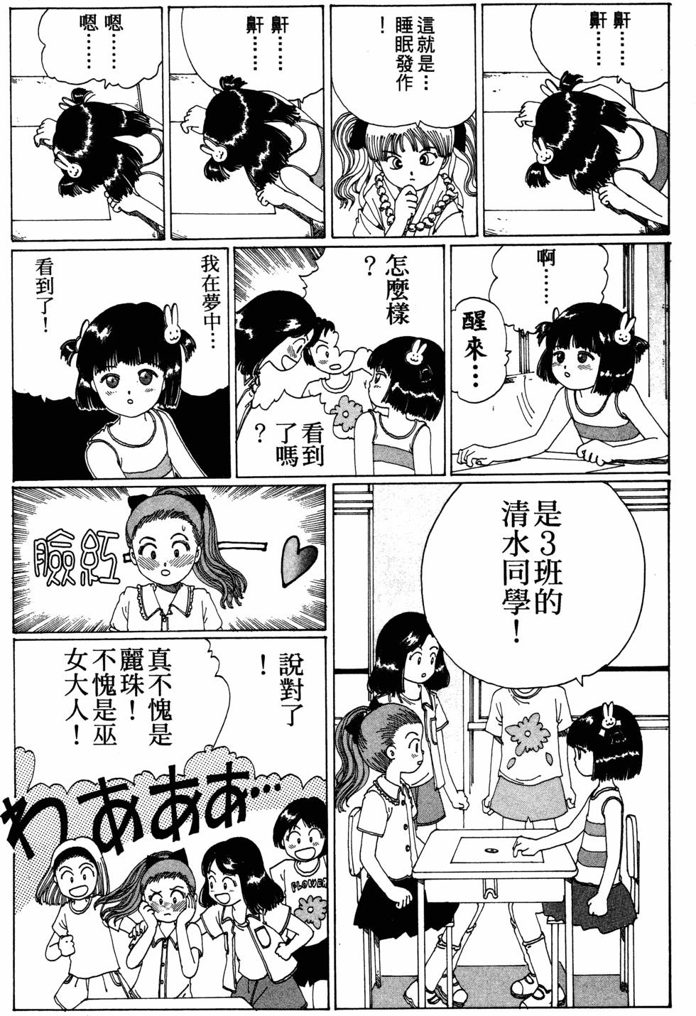 第160页
