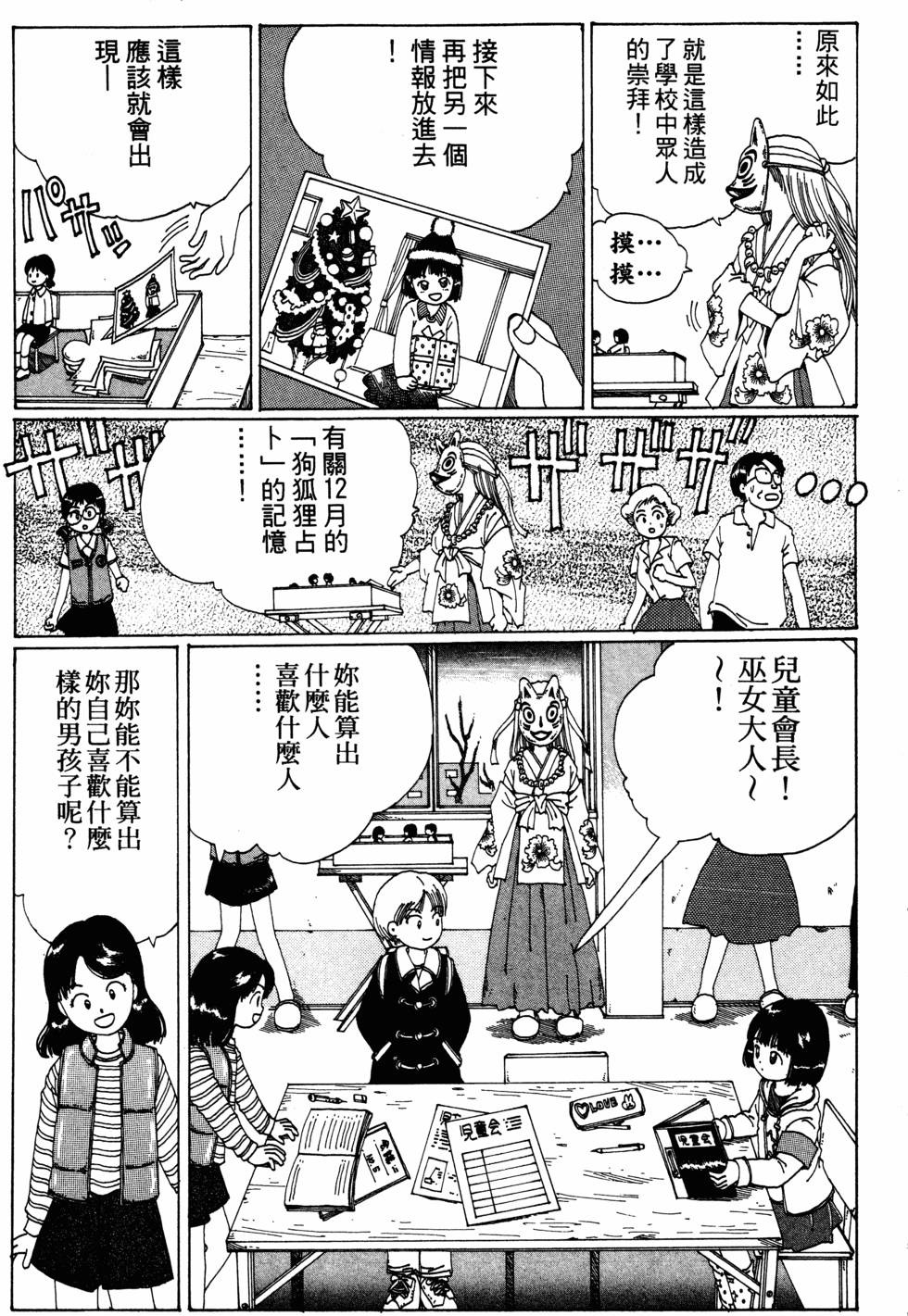 第161页
