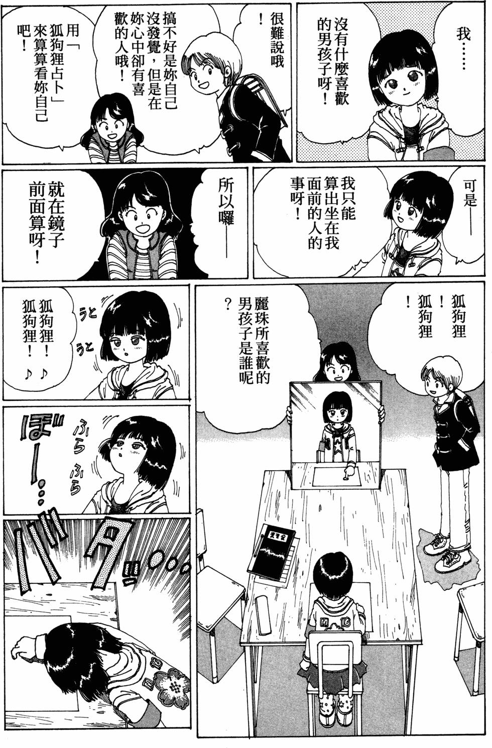 第162页