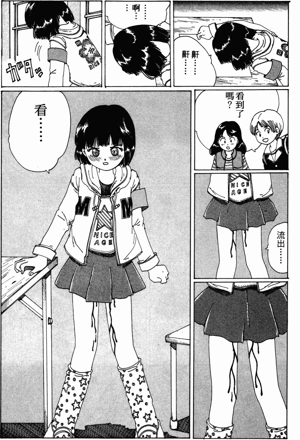 第163页