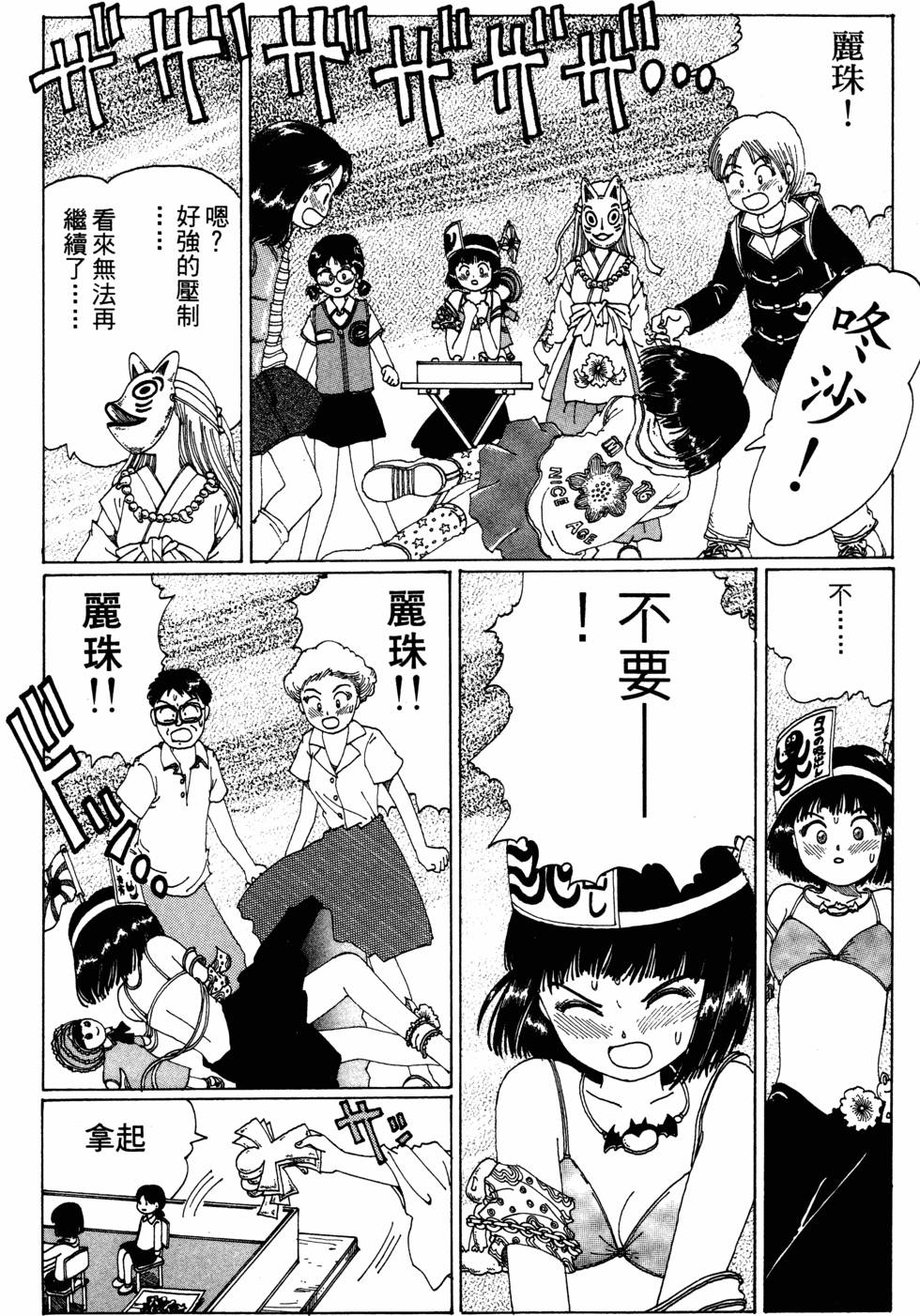 第164页
