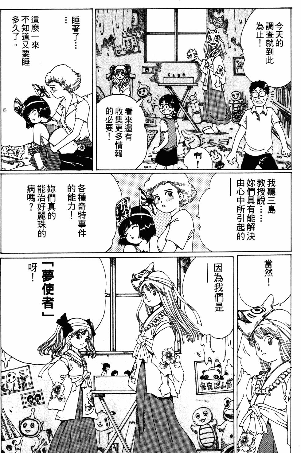 第165页