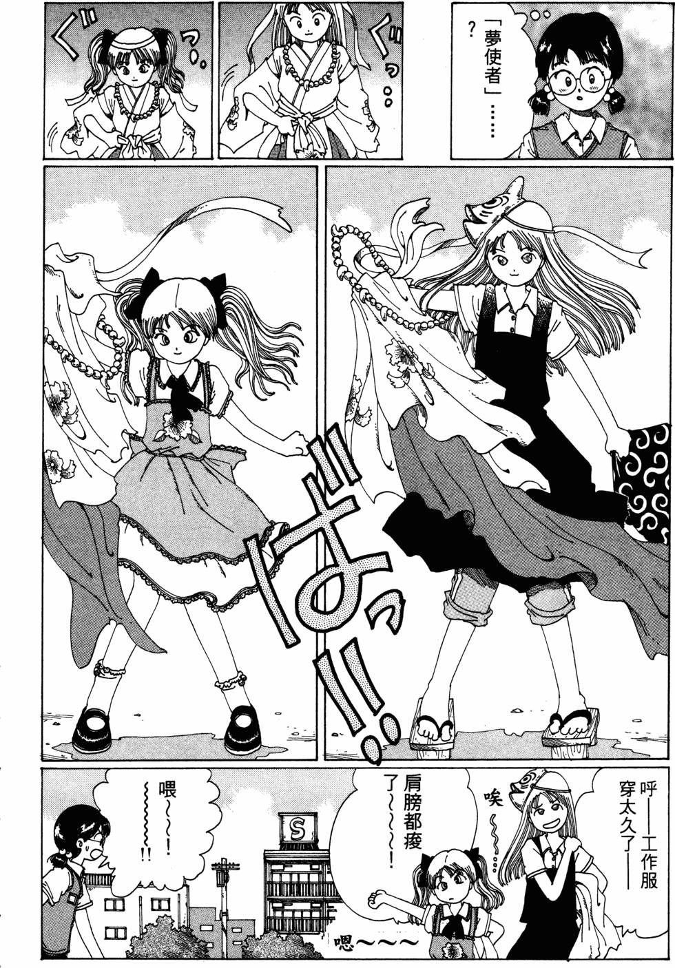 第166页