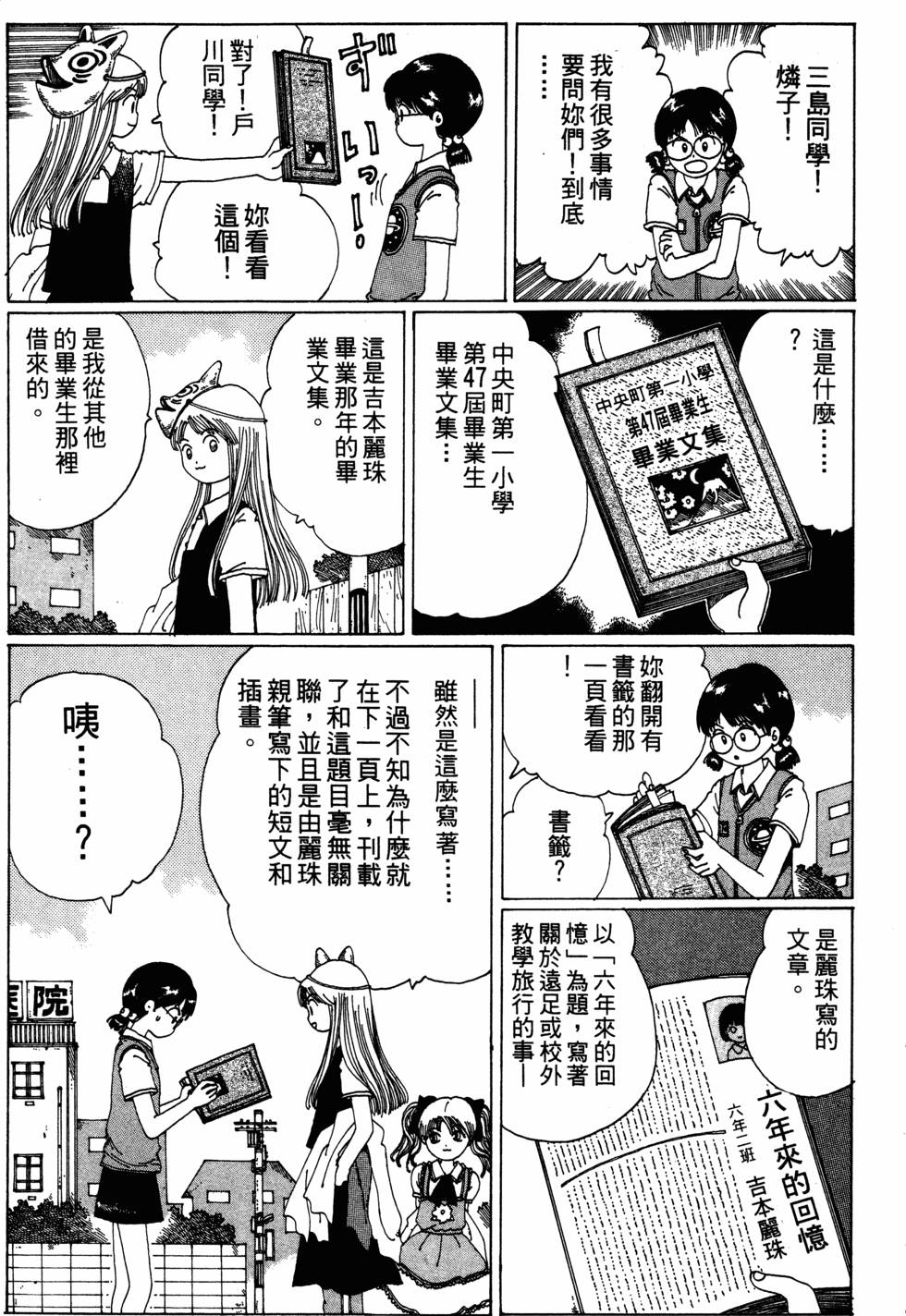 第167页