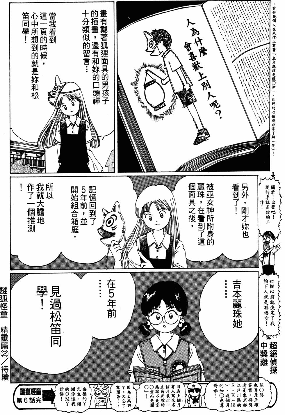 第168页