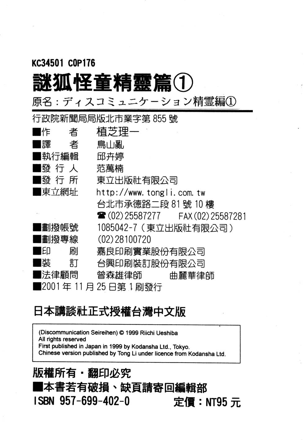 第169页