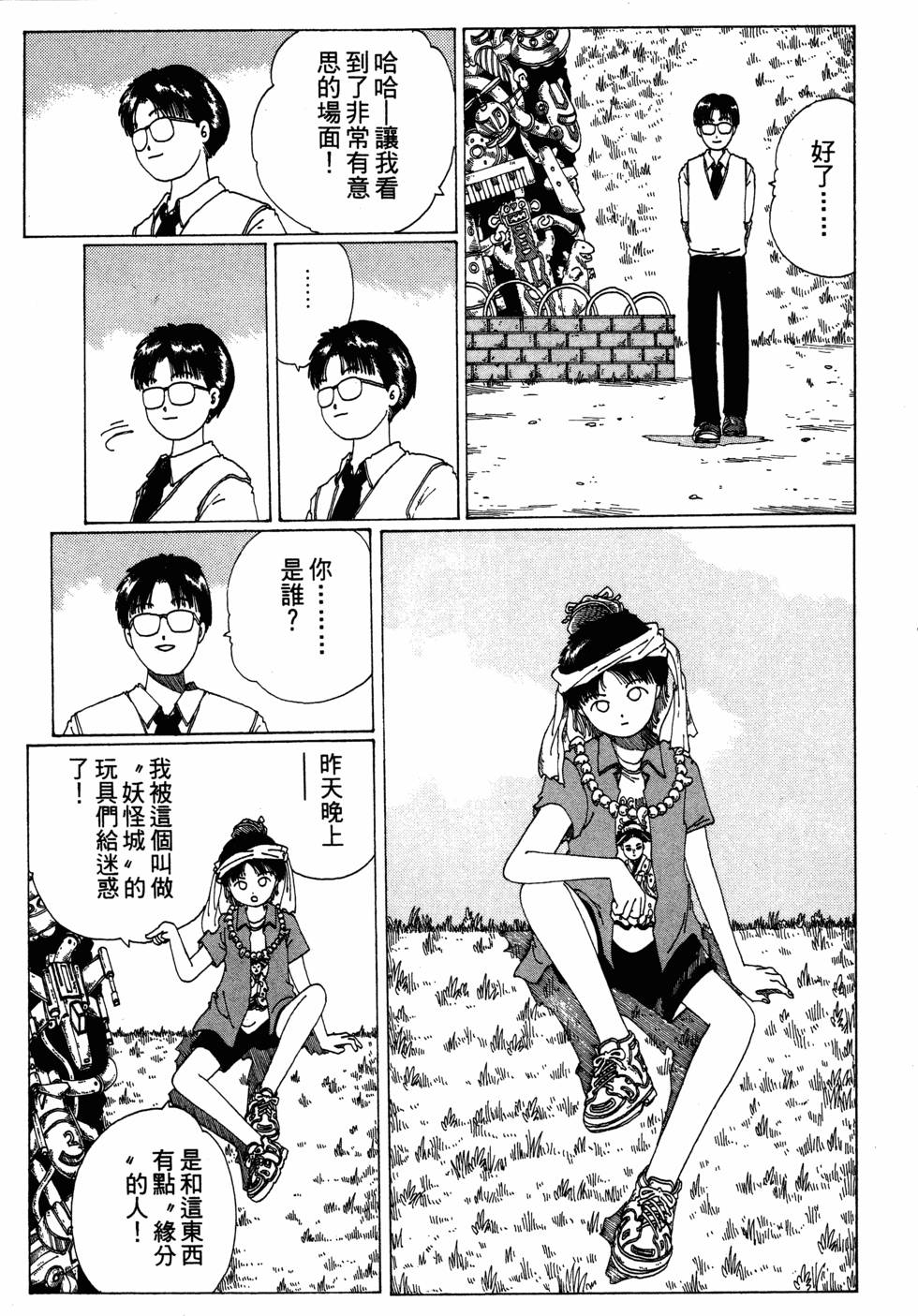 第28页