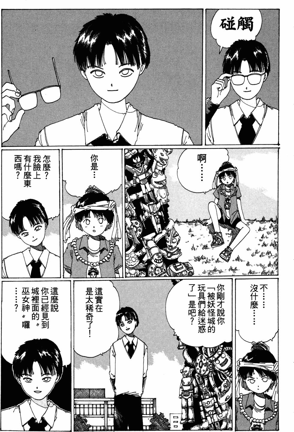 第30页