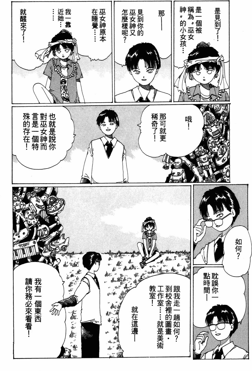 第32页