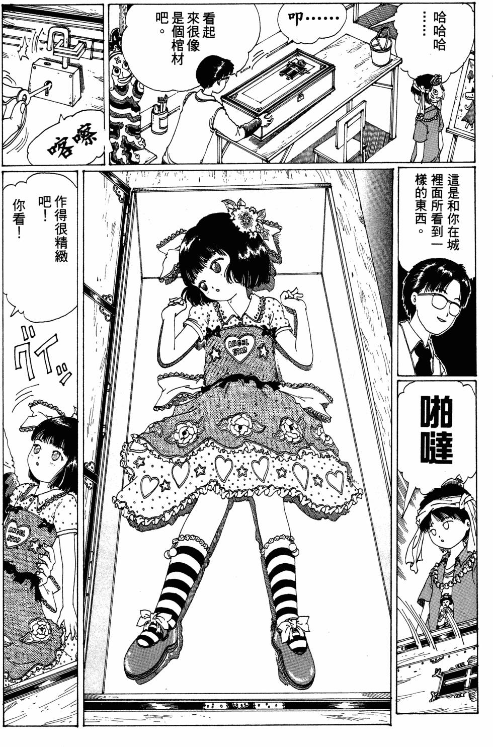 第34页