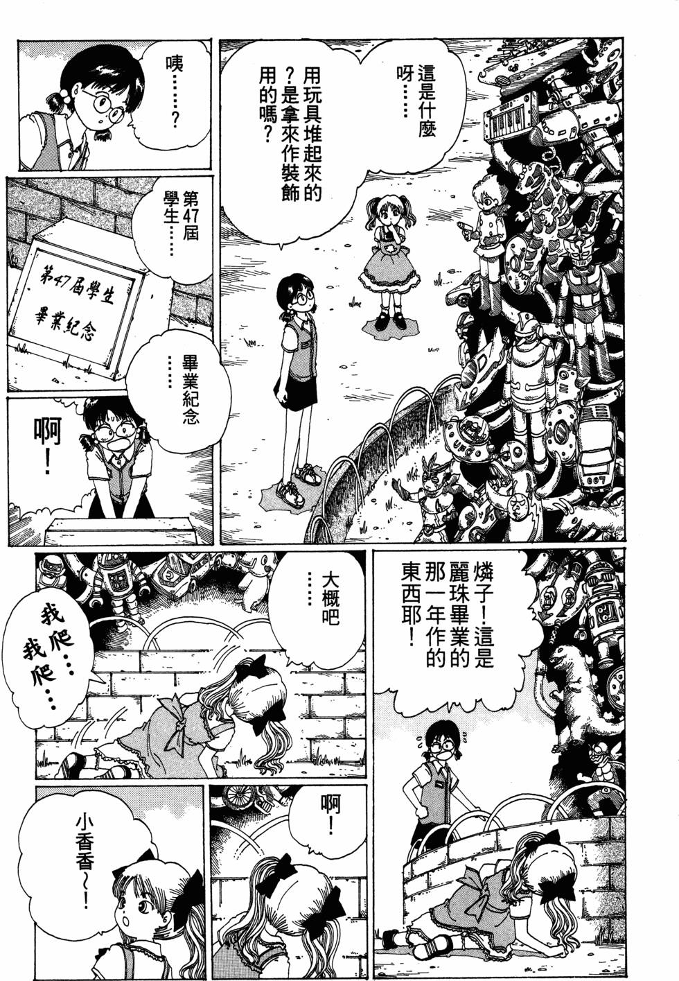 第41页