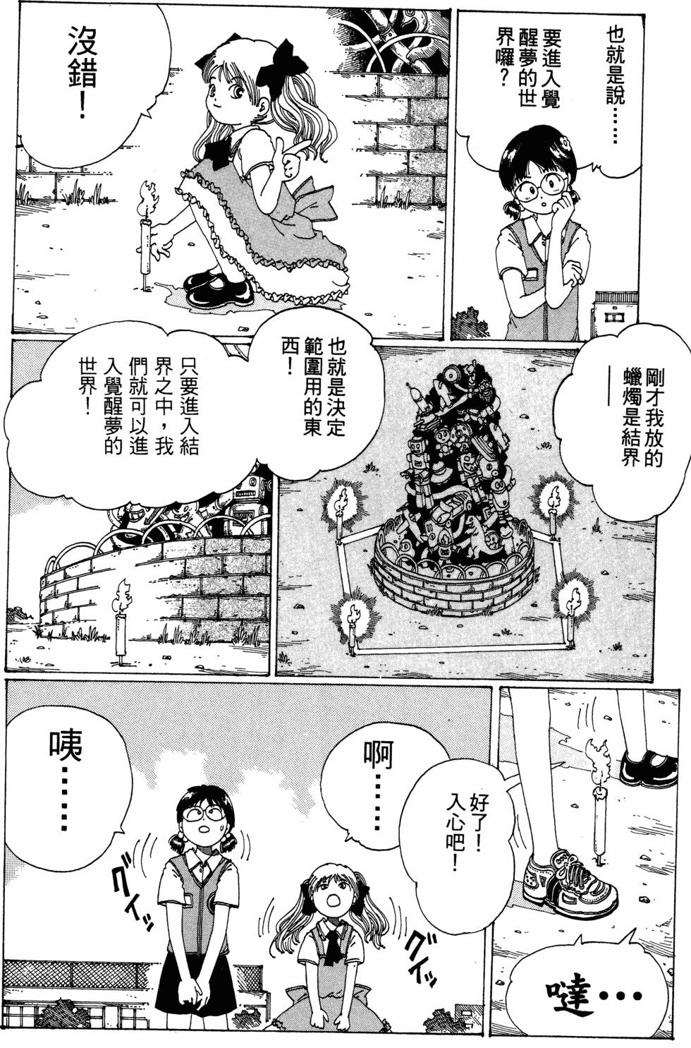 第46页