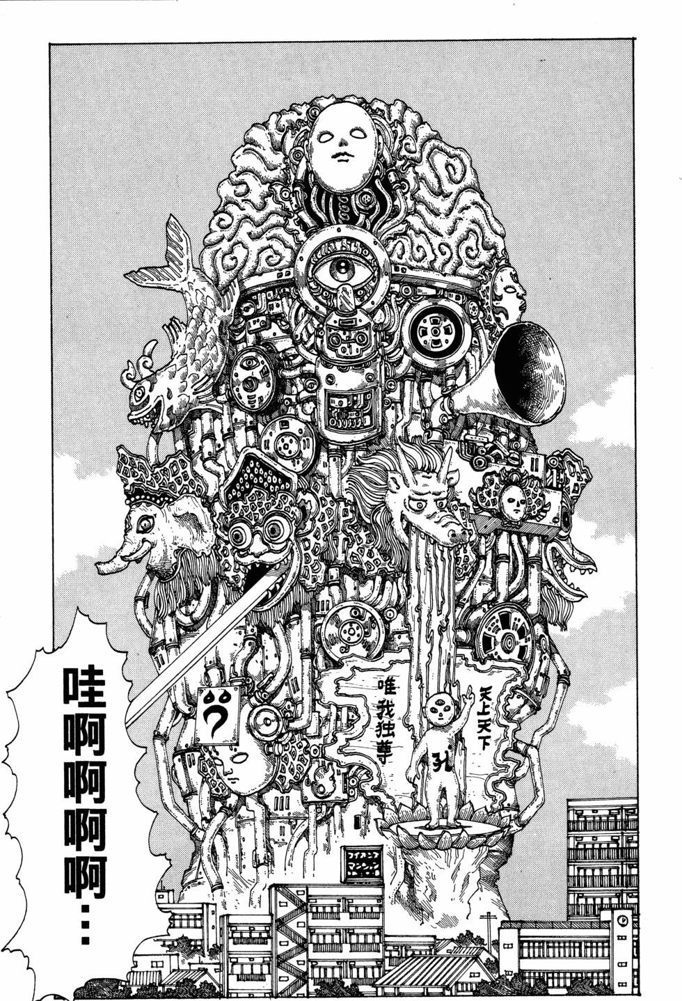 第47页