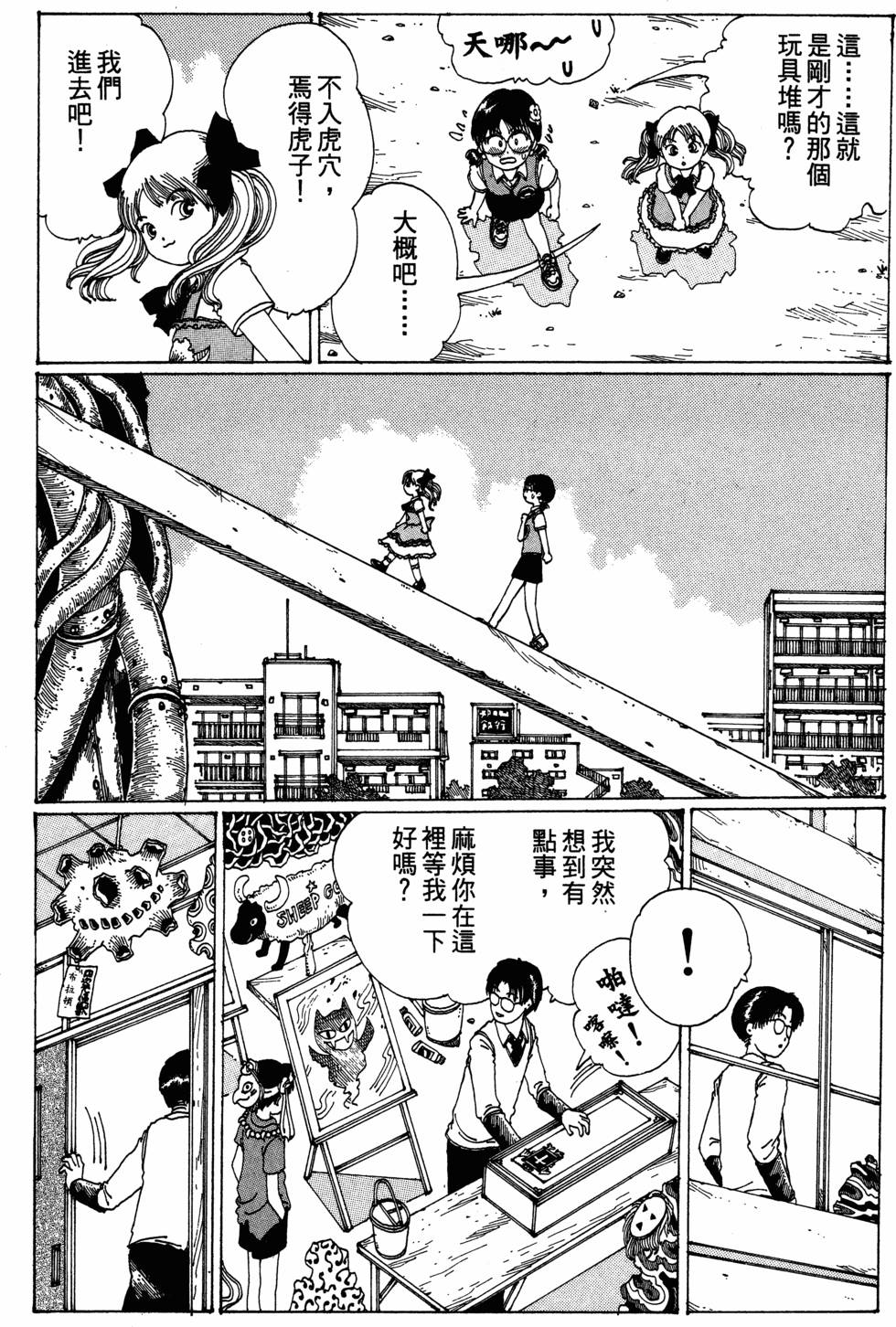 第48页