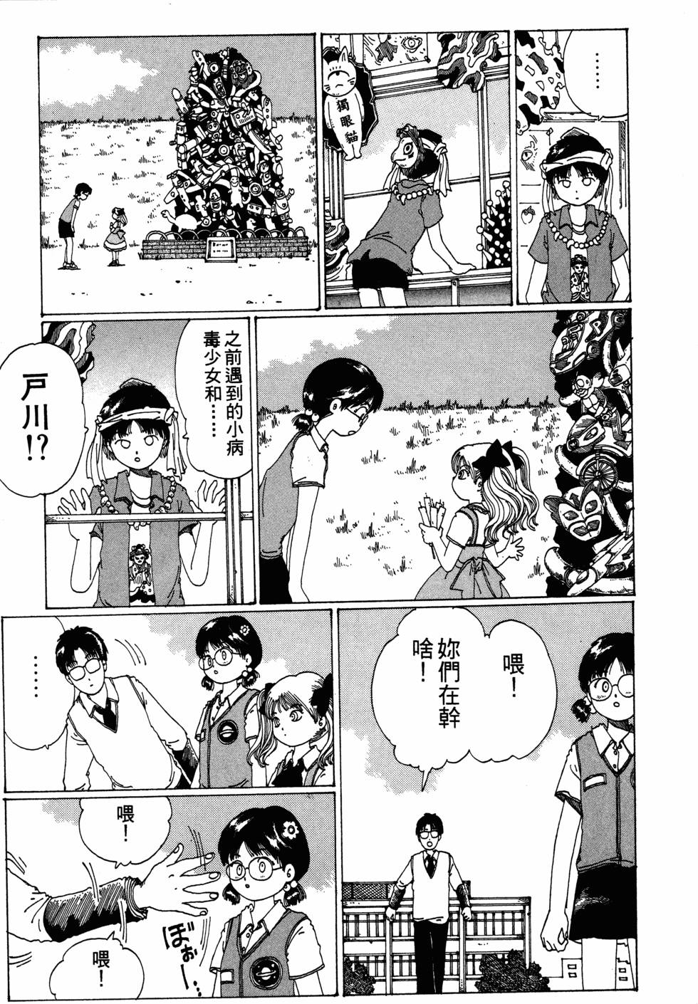 第49页