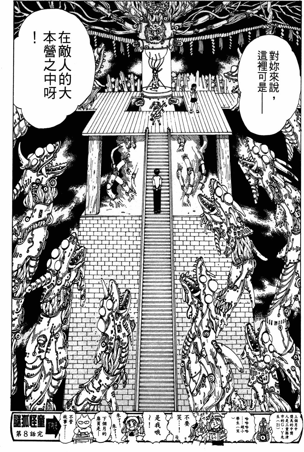 第56页