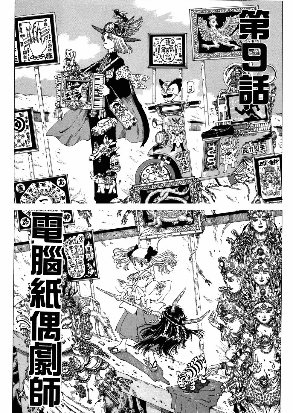 第58页