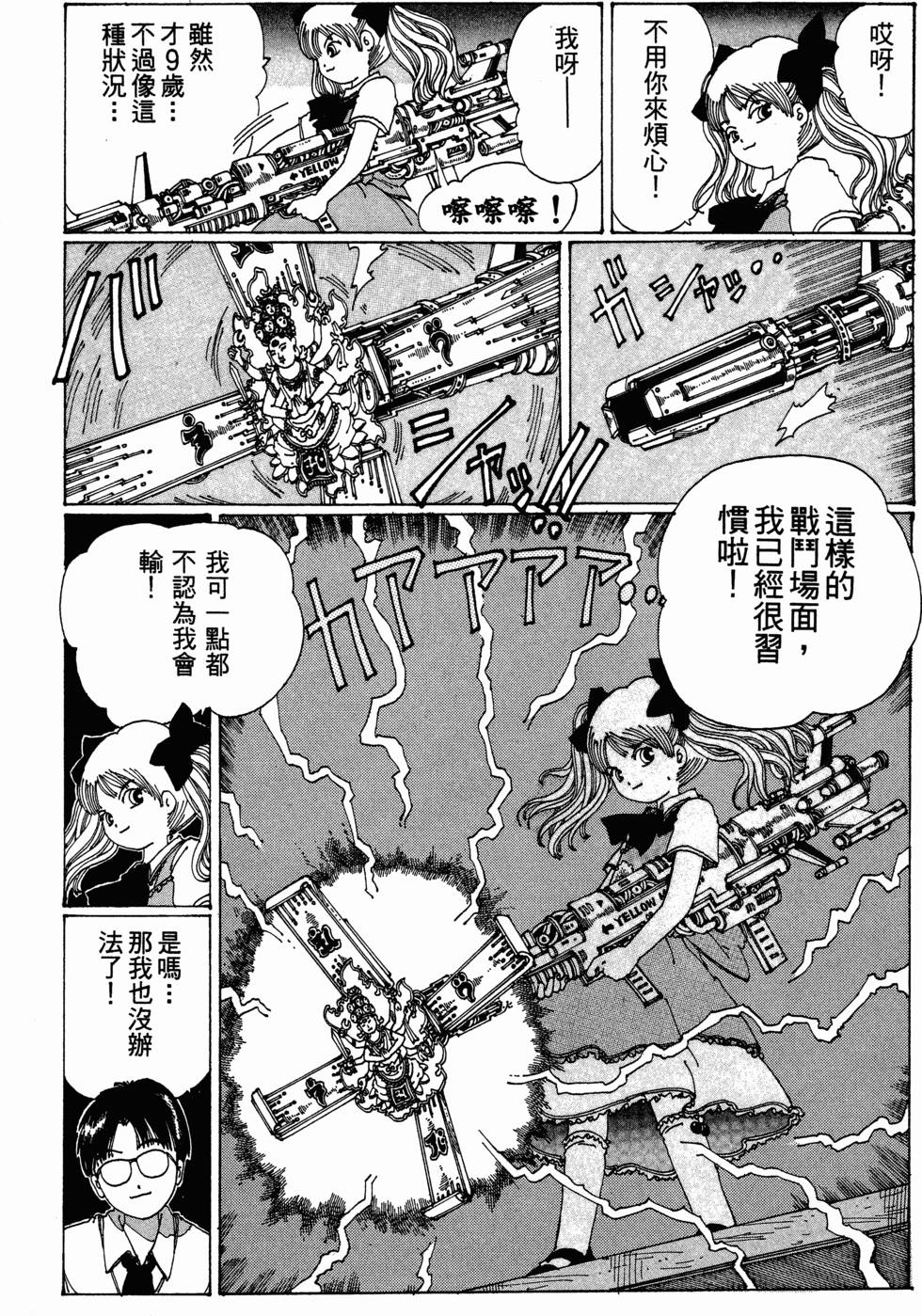 第59页