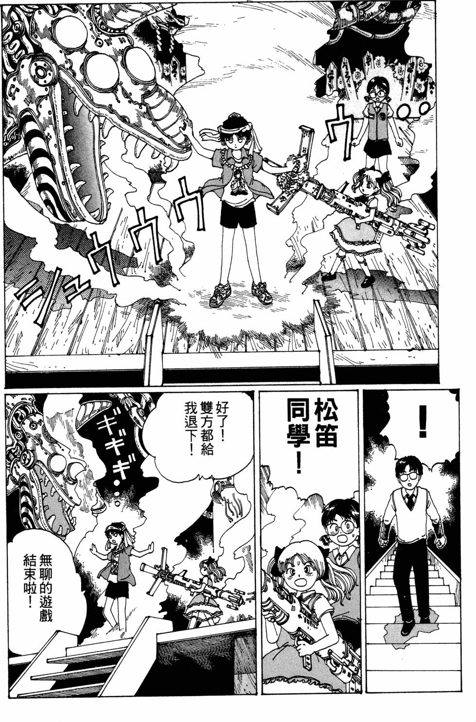 第61页