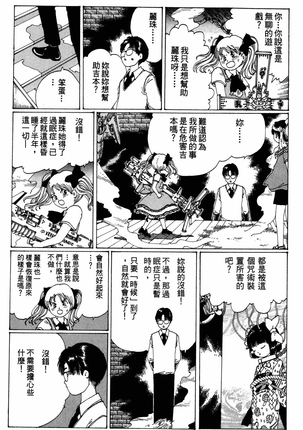 第62页