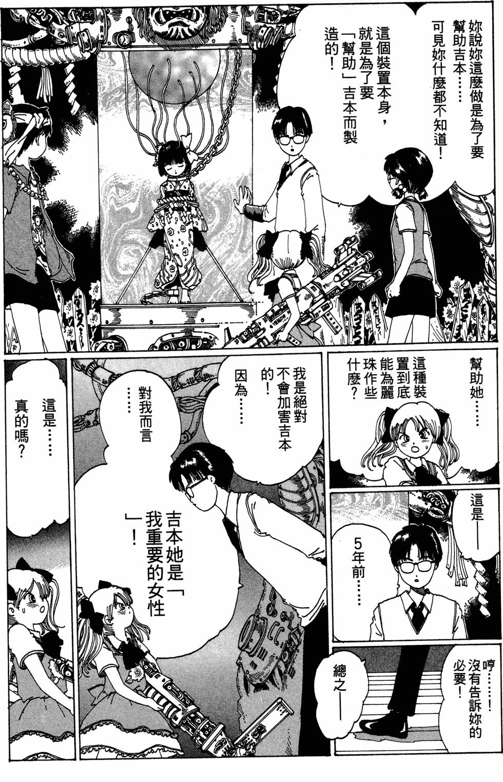 第63页