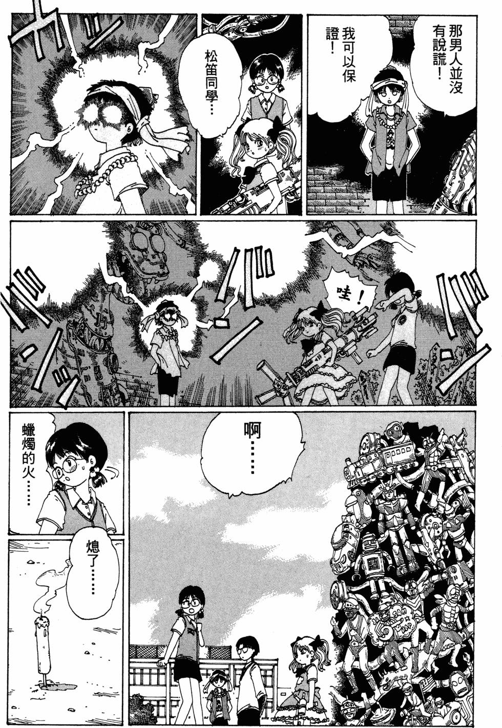 第64页