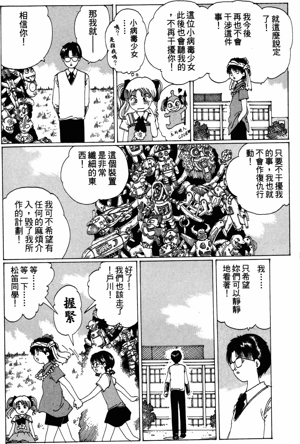第65页