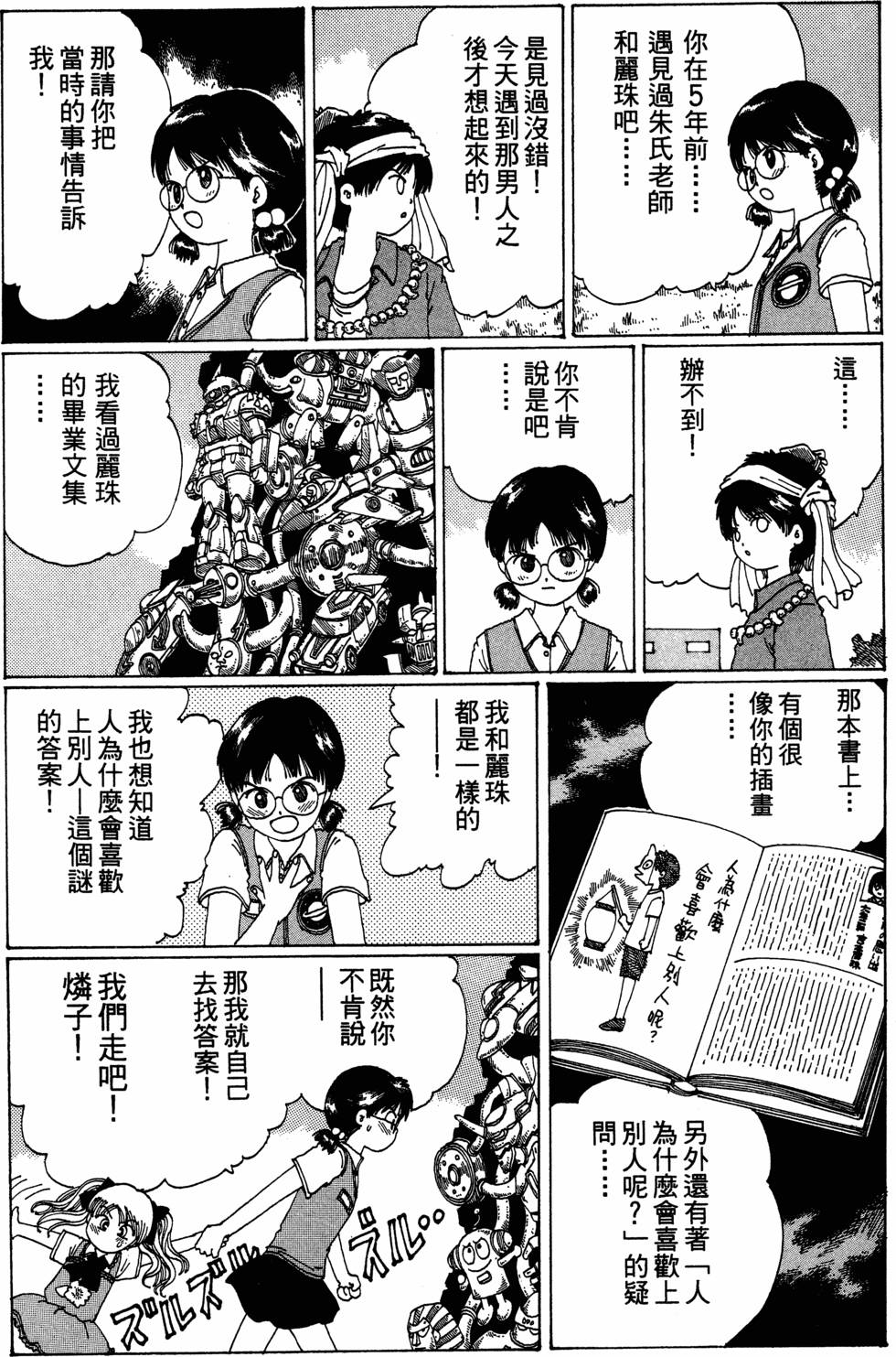 第67页