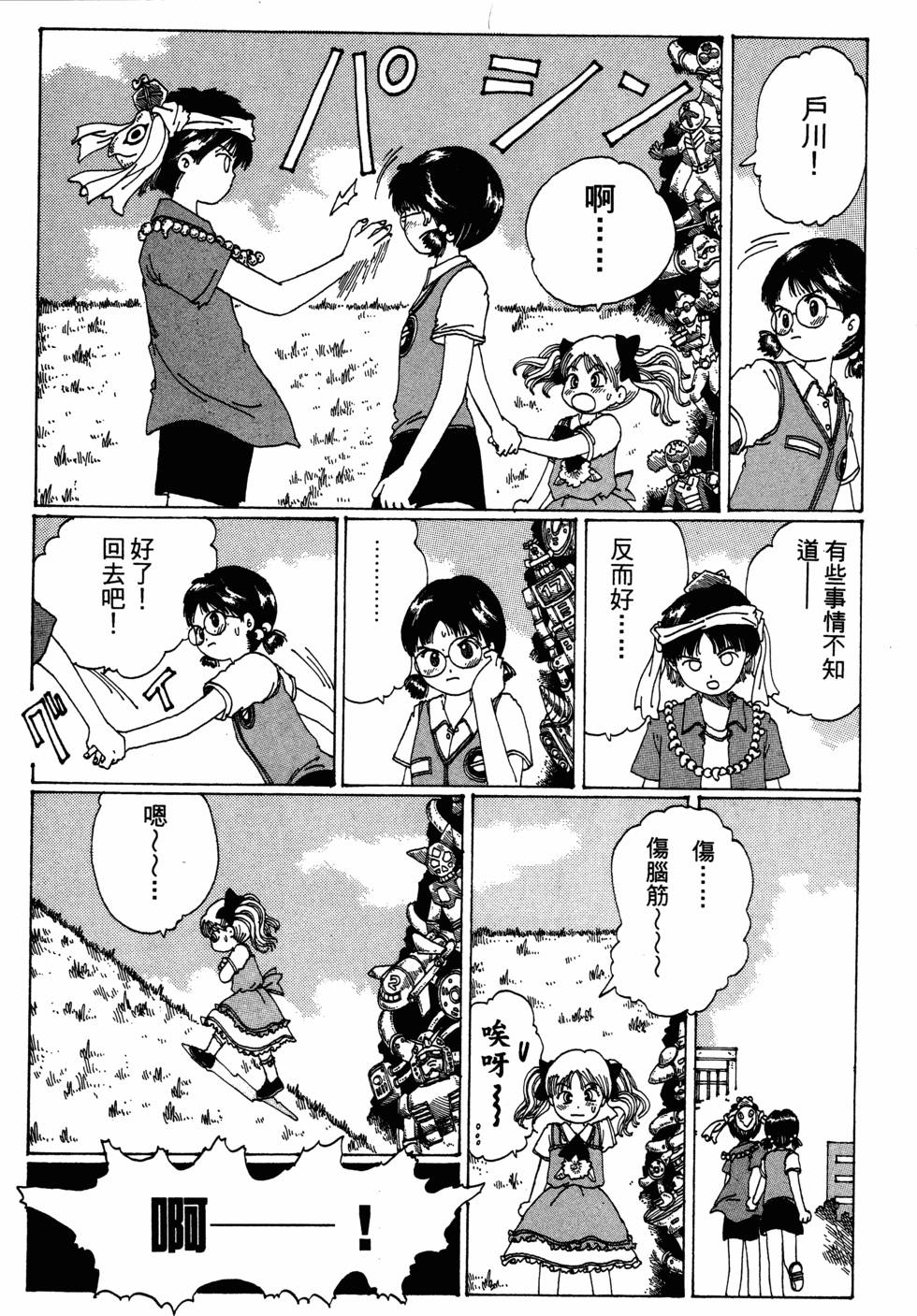 第68页