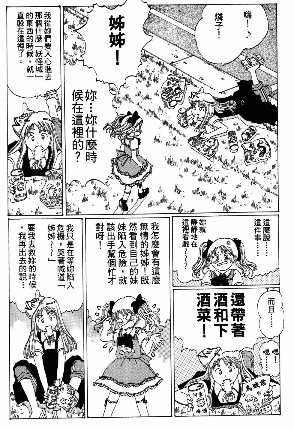 第69页