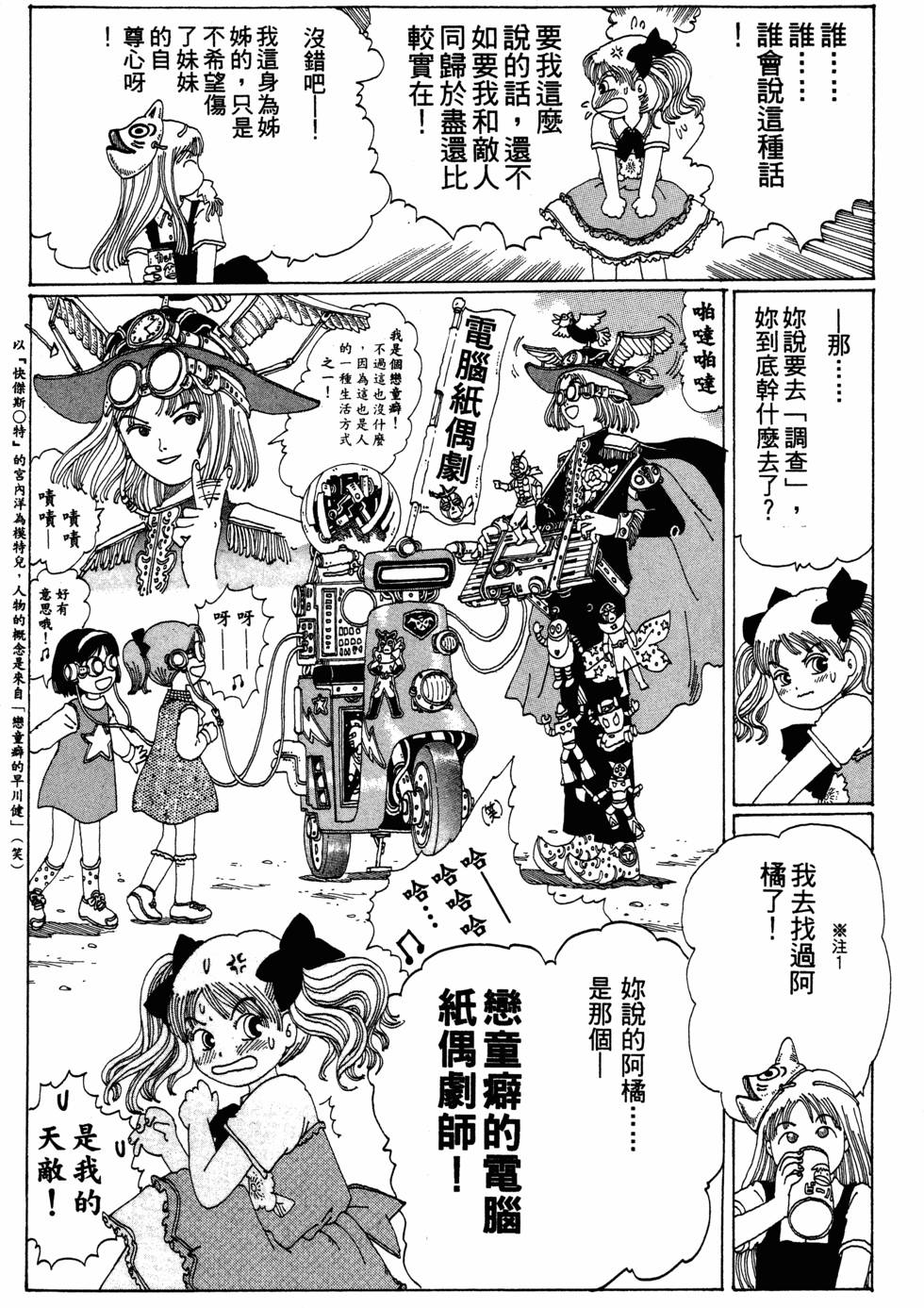 第70页