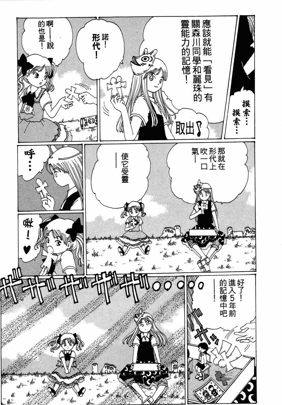 第74页