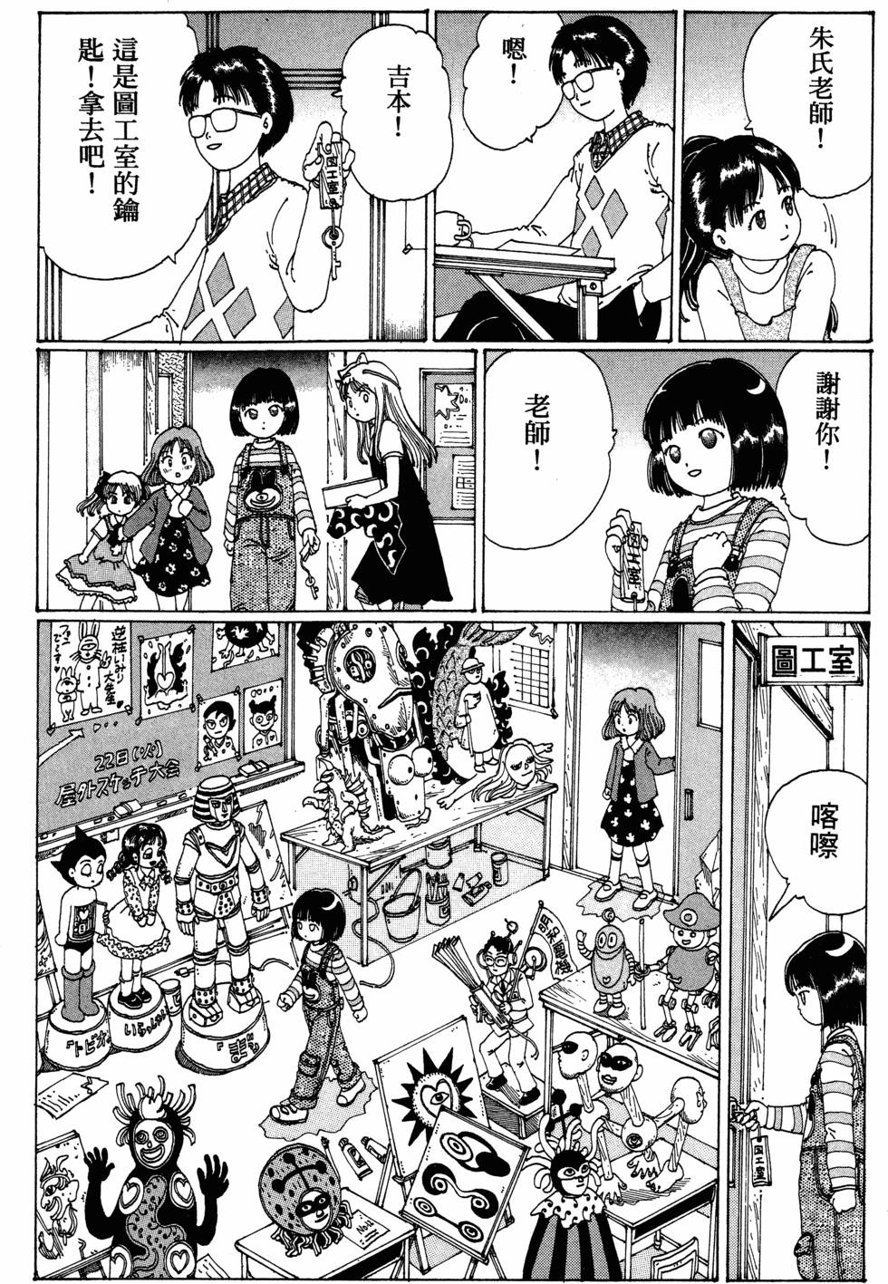 第79页