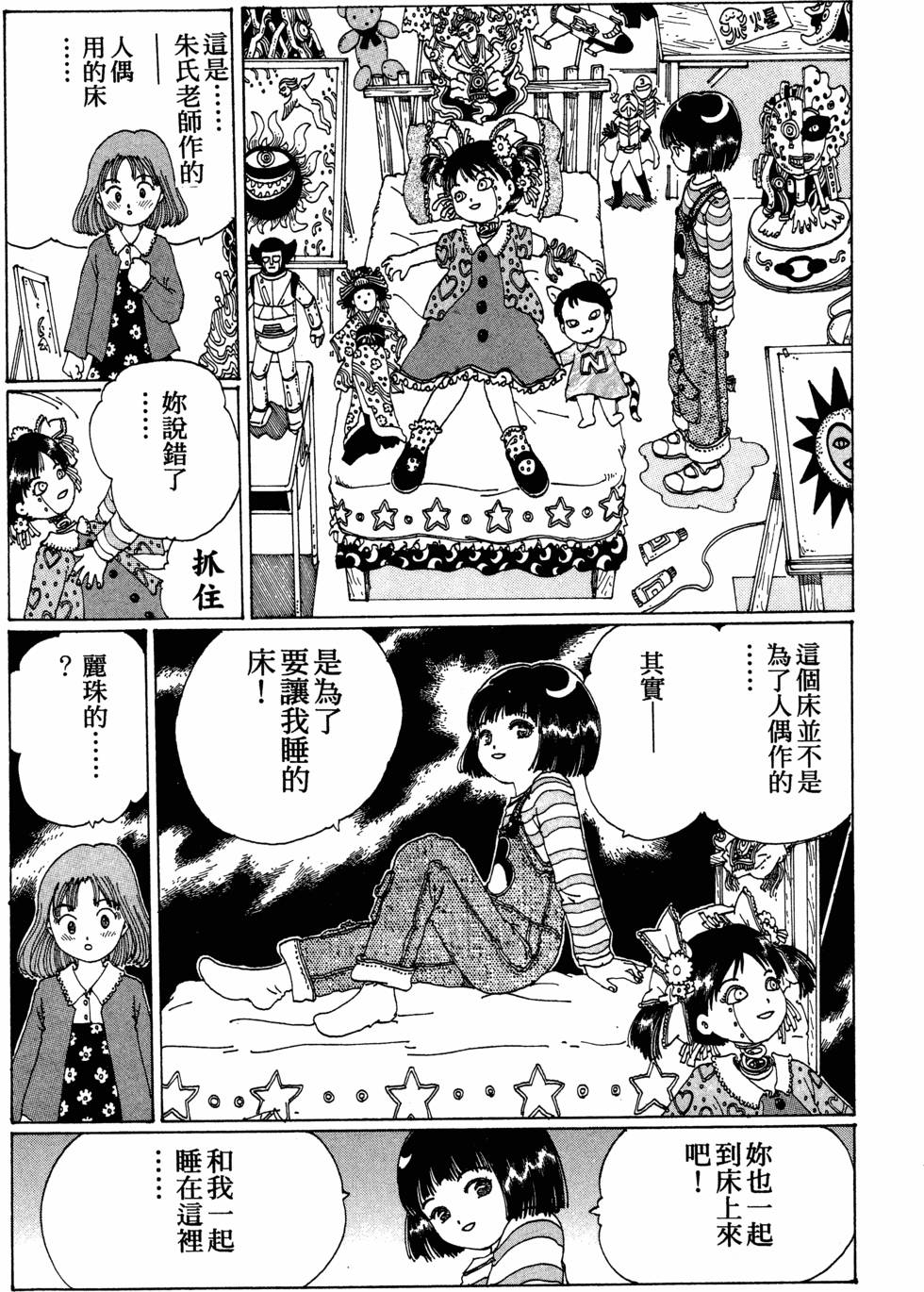 第80页