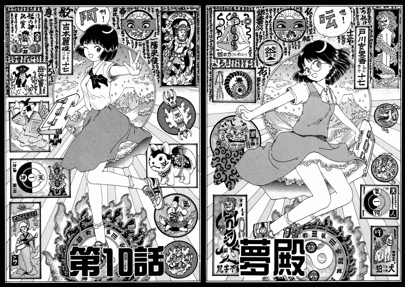 第87页