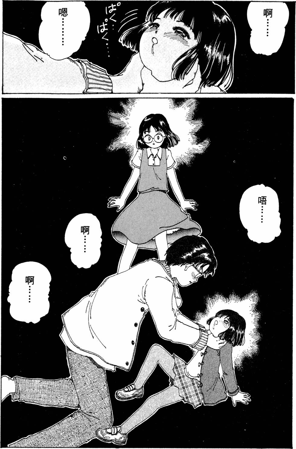 第88页