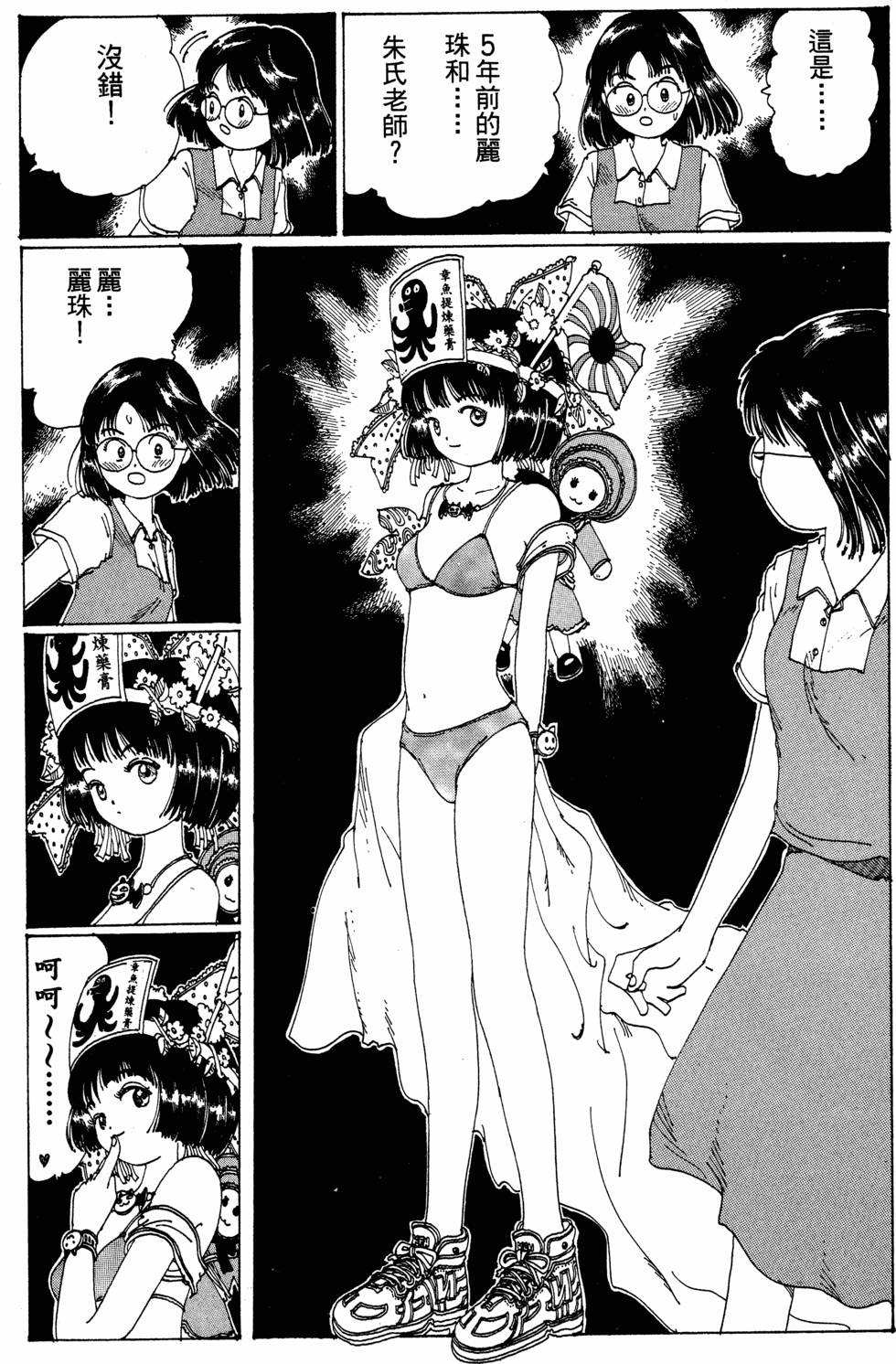 第89页