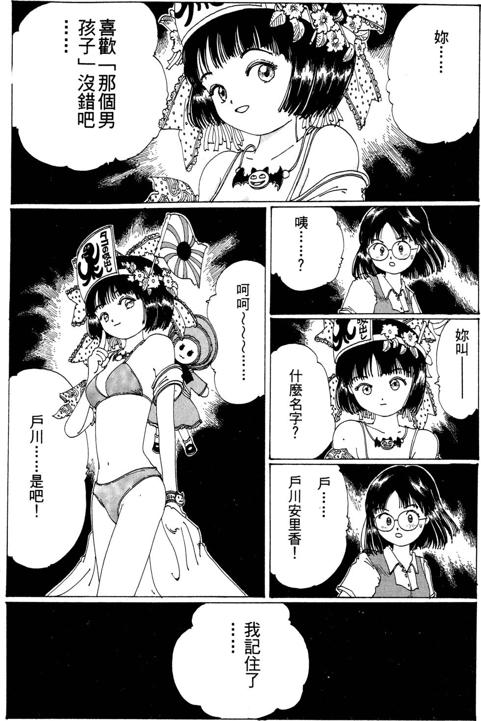 第90页